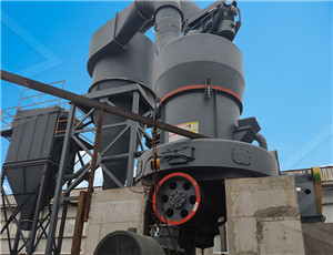 大型粉煤机使用效果如何  